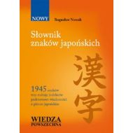 Słownik znaków japońskich - 581283i.jpg