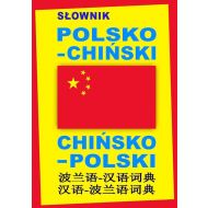 Słownik polsko-chiński chińsko-polski - 761629i.jpg