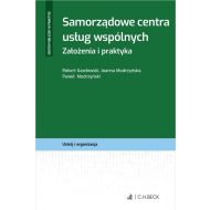 Samorządowe centra usług wspólnych: Założenia i praktyka - 936096i.jpg