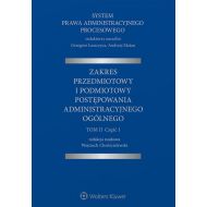 System Prawa Administracyjnego Procesowego: Tom II. Część 1. Zakres przedmiotowy i podmiotowy postępowania administracyjnego ogólnego - 941340i.jpg