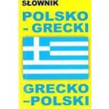 Słownik polsko-grecki, grecko-polski - ateneum_21976.jpg