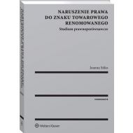 Naruszenie prawa do znaku towarowego renomowanego - ateneum_315101.jpg