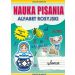 Nauka pisania Alfabet rosyjski: Zeszyt do ćwiczeń. Sukces w nauce