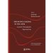 Metastatic Disease in the Liver - Current Therapeutic Approaches