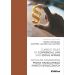 Aktualne zagadnienia prawa handlowego i kwestii społecznych: Current issues of commercial law and social affairs