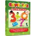 Elementarz - matematyka